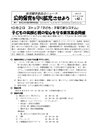 �ۈ瓬���j���[�X